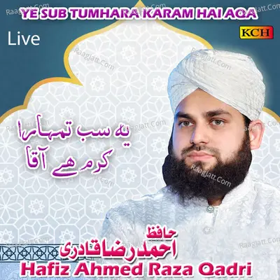 Ye Sub Tumhara Karam Hai Aqa - Hafiz Ahmed Raza Qadri