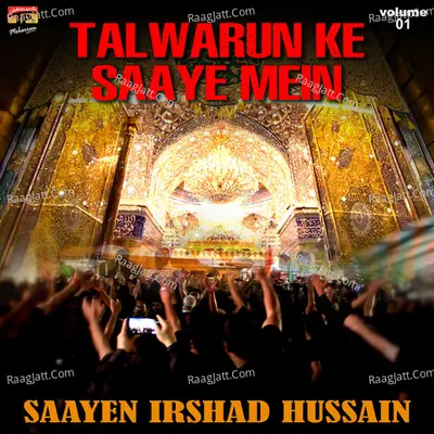 Talwarun Ke Saaye Mein, Vol. 1 - Saayen Irshad Hussain