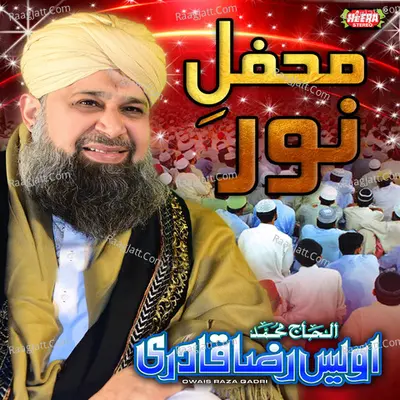 Mahfil E Noor Poster
