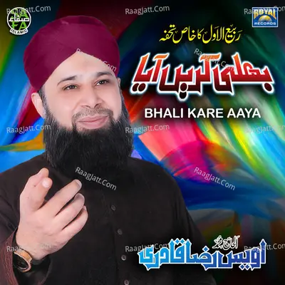 Bhali Kare Aaya - Owais Raza Qadri