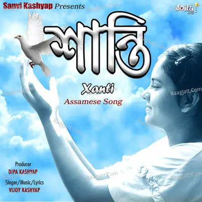 Xanti Cover