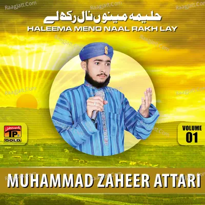 Haleema Meno Naal Rakh Lay, Vol. 1 - Muhammad Zaheer Attari