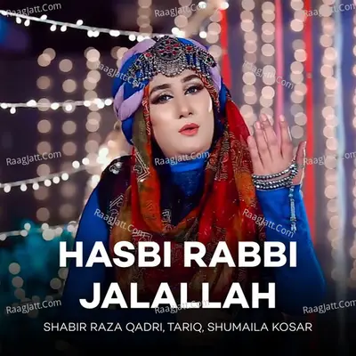 Hasbi Rabbi Jalallah Poster