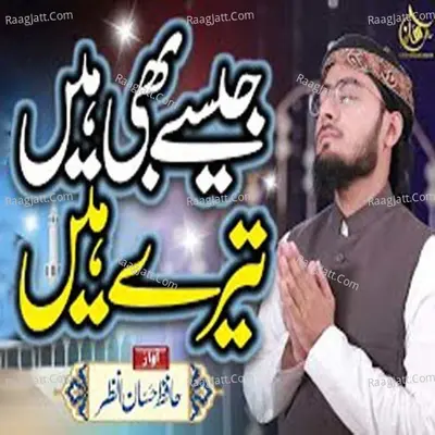Jese Bhi Hain Terey Hain Poster