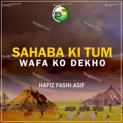 Sahaba Ki Tum Wafa Ko Dekho