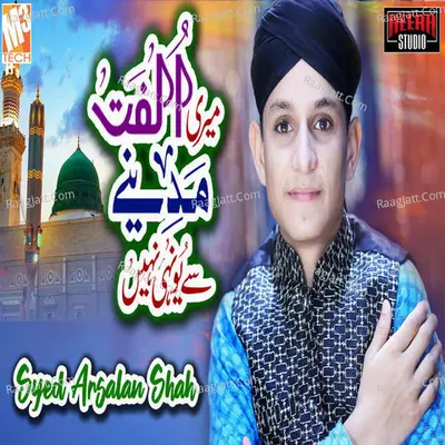 Meri Ulfat Madine Se Yuhin Nahi - Single Cover
