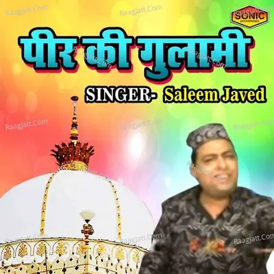 Peer Ki Ghulami Cover