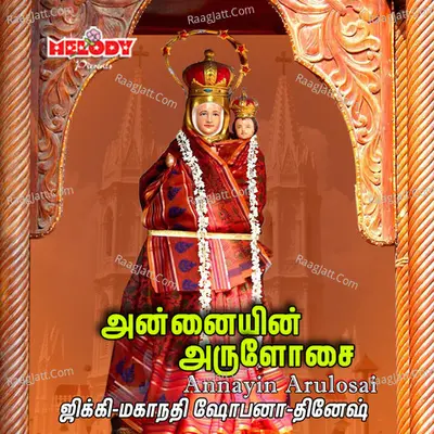 Annayin Arulosai Poster