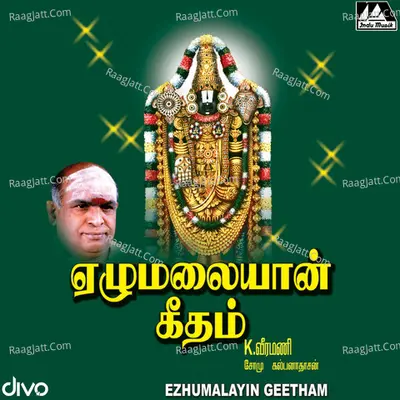 Ezhumalayan Geetham - K. Veeramani