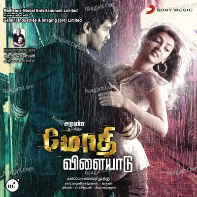 Modhi Vilaiyadu Poster
