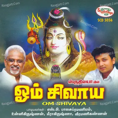 Om Shivaya Poster
