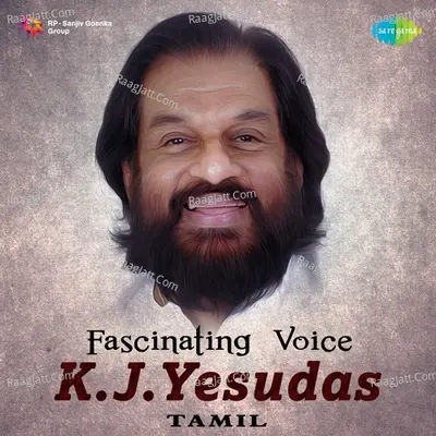 Fascinating Voice of K. J. Yesudas - Chithra