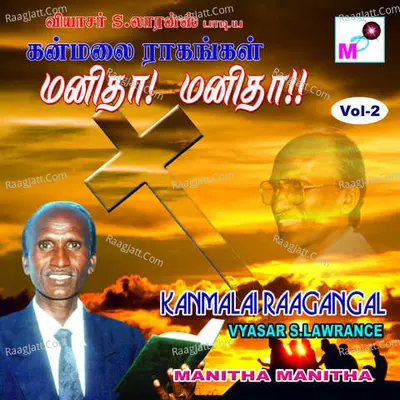 Kanmalai Ragangal Vol 2 - Vyasar S.Lawrance