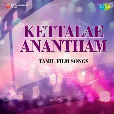 Kettalae Anantham - Tamil films songs - Various Artists