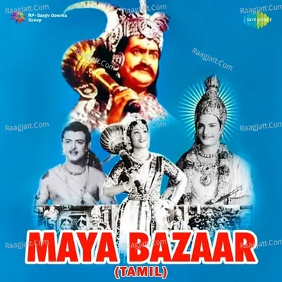 Maya Bazaar Tml - Ghanatasala
