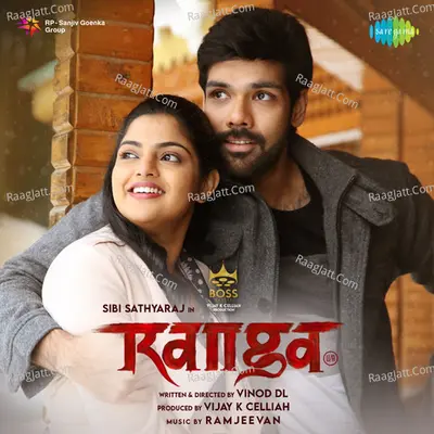 Ranga - Ramjeevan