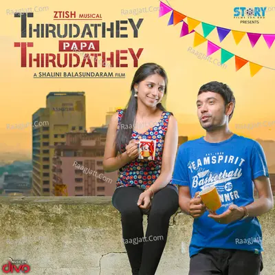 Thirudathey Papa Thirudathey - Ztish