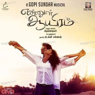 Ennul Aayiram - Gopi Sundar