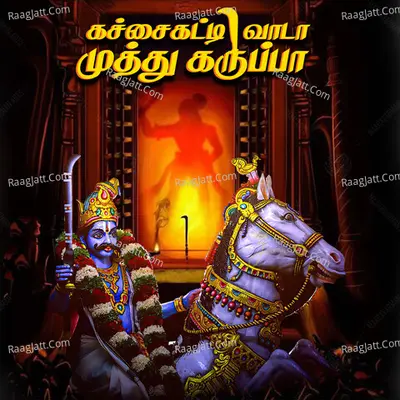 Kachai Katti Vaada Muthukaruppa - Single
