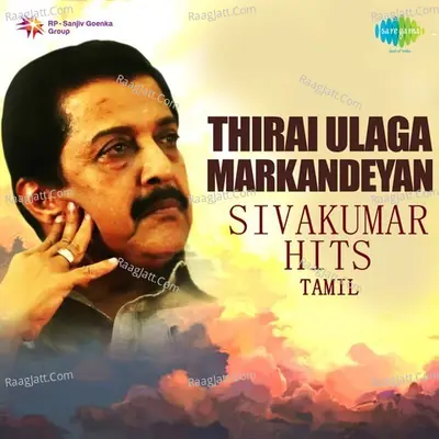 Thirai Ulaga Markandeyan - Sivakumar Hits - Various Artists