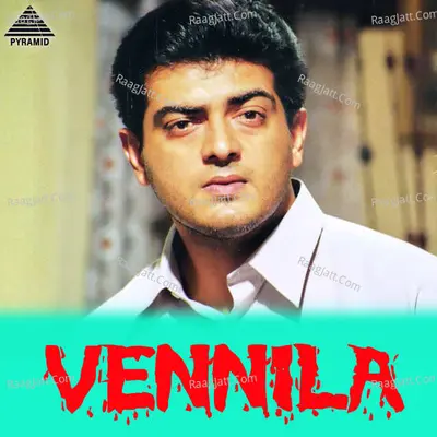 Vennila (Original Motion Picture Soundtrack) - Thalapathi