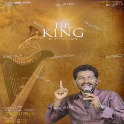 The King - Samadhana Prabhu