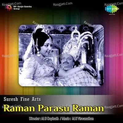 Raman Parasu Raman - S. Janaki