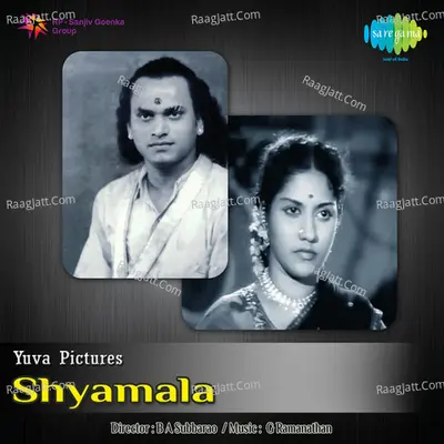 Shyamala Tml - M.K. Thyagaraja Bhagavathar