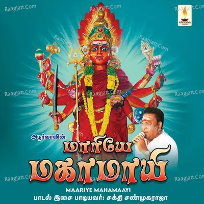 Maariye Mahamaayi Poster