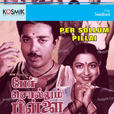 Per Sollum Pillai - Kamal Haasan