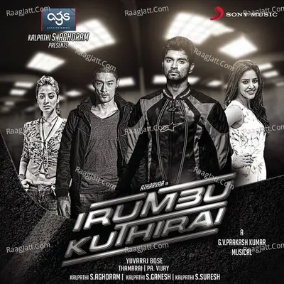 Irumbu Kuthirai (Original Motion Picture Soundtrack) - G.V. Prakash Kumar