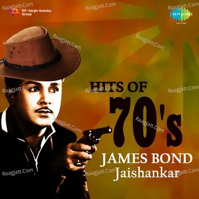 Hits of 70s James bond Jaishankar - Vijaya Bhaskar