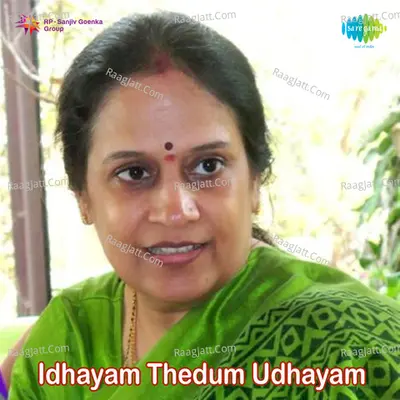 Idhayam Thedum Udhayam - Sankar-Ganesh