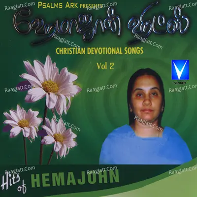 Hits of Hema John, Vol. 2 Poster