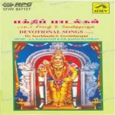 Dr S S Govindrajan Tamil Dev - Sirkazhi Govindarajan
