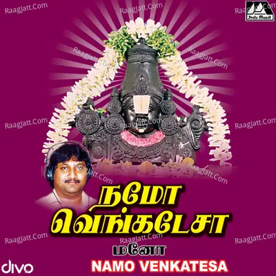 Namo Venkatesa - Mano