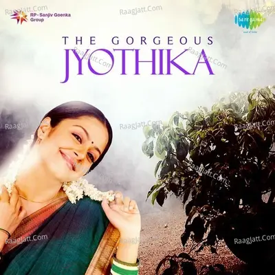 The Gorgeous - Jyothika Poster