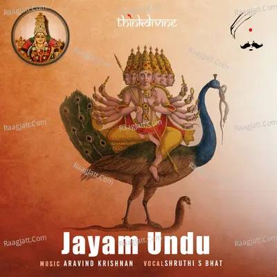 Jayam Undu Cover