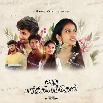 Vazhi Parthirundhen (Original Soundtrack) Poster