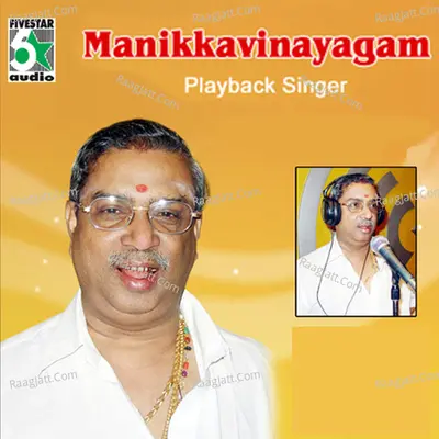 Manikkavinayagam - Playback Singer Poster
