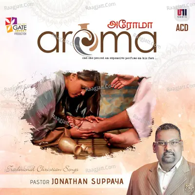Aroma - Various Artists