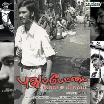 Pudhupettai - Yuvan Shankar Raja