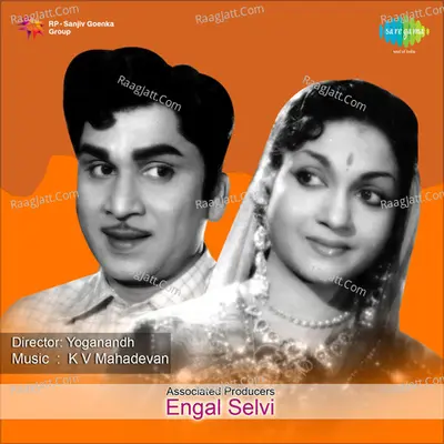 Engal Selvi - K. V. Mahadevan