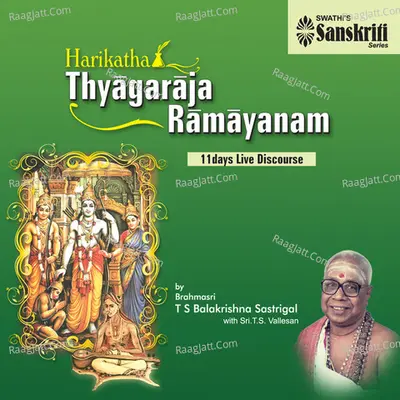 Harikatha: Thyagaraja Ramayanam (11 days Live Discourse) Poster