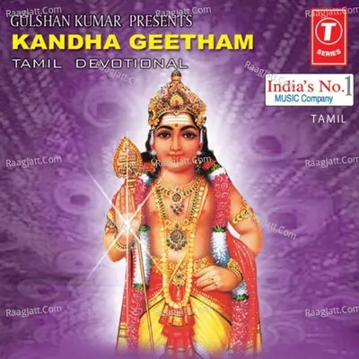Kandha Geetham Poster