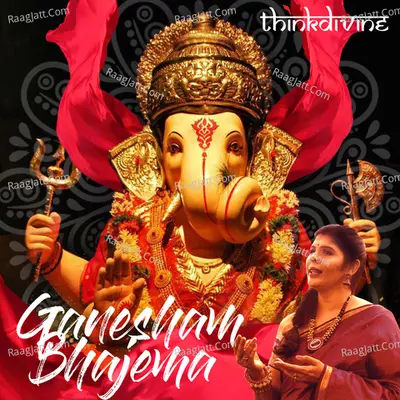 Vinaya Image