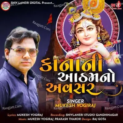 Mukesh Yogiraj Image