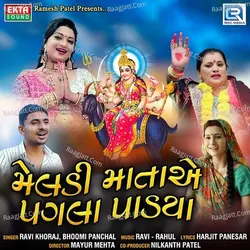 Meladi Mata Ae Pagla Padya