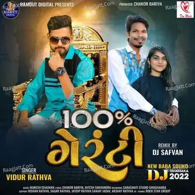 100 % Geranti - Vidur Rathva