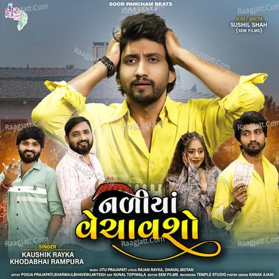 Naliya Vechavsho Cover